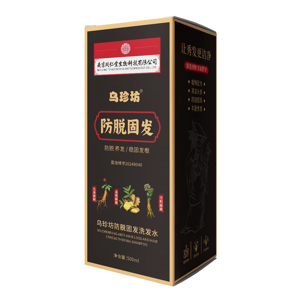 烏珍坊防脫固發洗發水