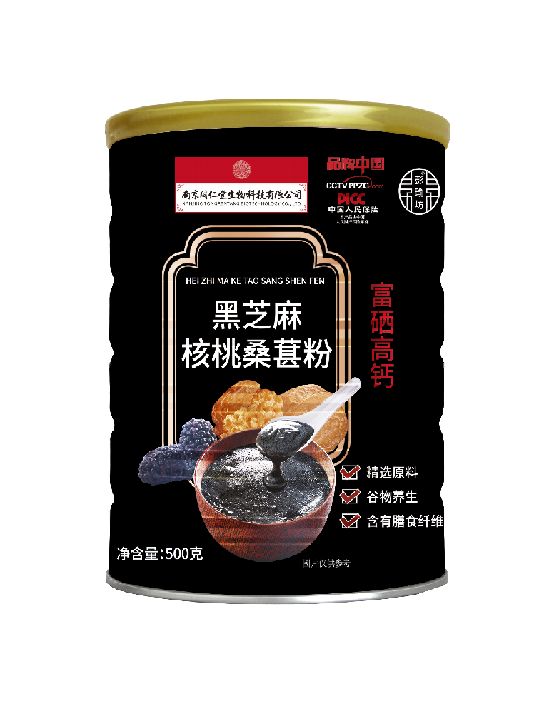 黑芝麻核桃桑葚粉