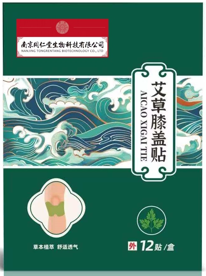 艾草膝蓋貼